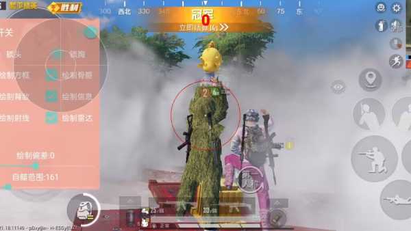 和平精英【星光】iOS辅助