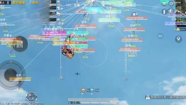 iOS和平精英免越狱辅助【GTR】支持苹果手机 ios设备