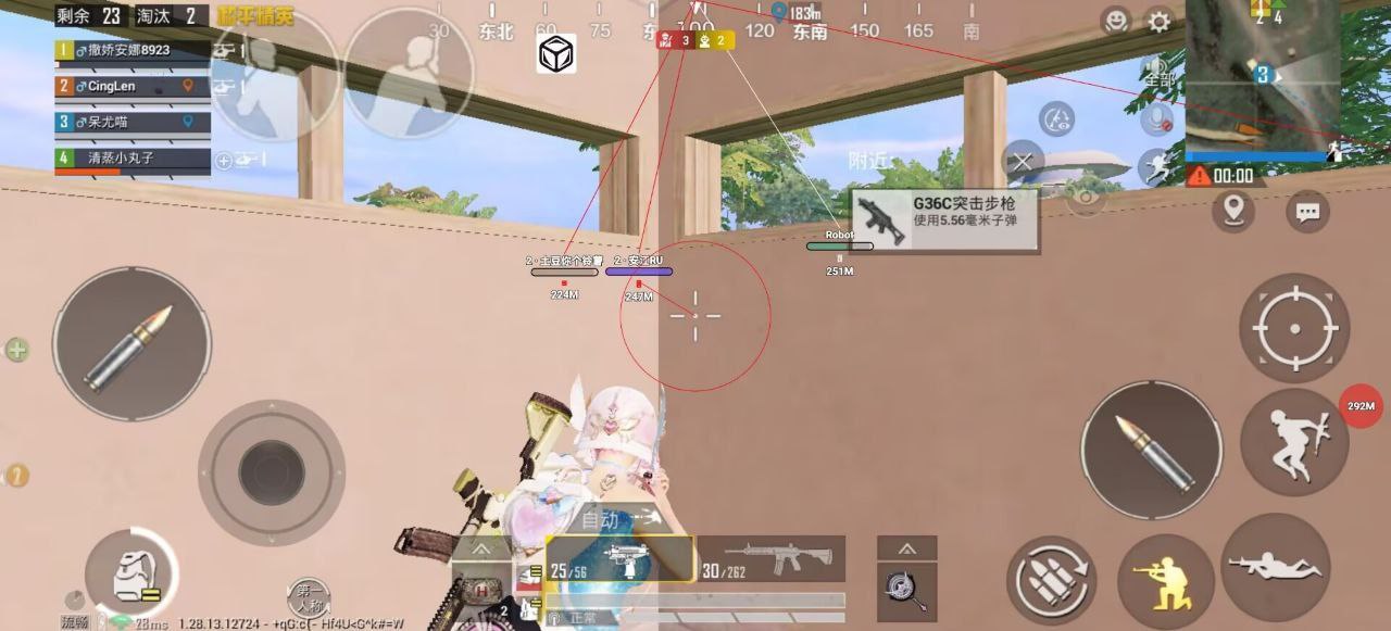 和平精英内核辅助【ADC手搓内核】无后座力 人物穿墙 人物加速 人物飞天 锁头自瞄