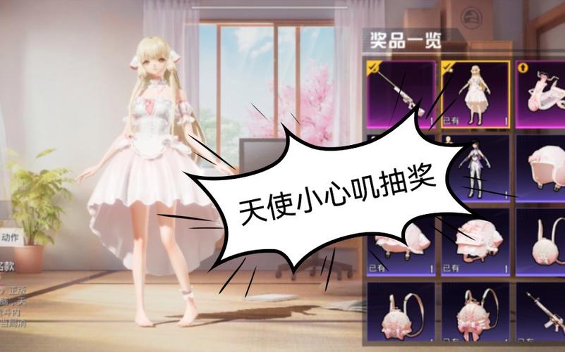 和平精英辅助【Vance万斯直装V1.0稳定版】人机识别 防录屏 主播专用 车辆加速 人物透视 锁头自瞄