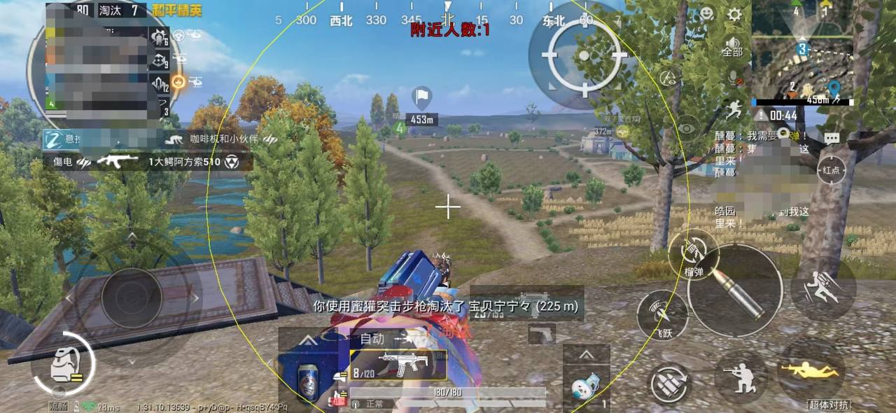 和平精英辅助【火锅直装稳定版】支持新版本游戏 全图透视 开火自瞄 人物加速大黑耗子