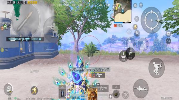 和平精英辅助工具安全指南：保护账号远离封禁